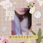 めぐみ [お題]from:ピンキーさん 横浜 風俗 妻がオンナに変わるとき