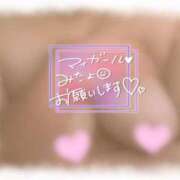 ヒメ日記 2025/03/05 15:26 投稿 ナミ ぽっちゃり巨乳美女専門川越ちゃんこ