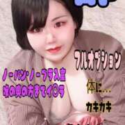 ヒメ日記 2025/04/15 19:40 投稿 ナミ ぽっちゃり巨乳美女専門川越ちゃんこ