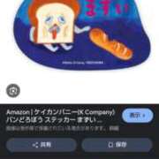 ヒメ日記 2025/01/02 23:05 投稿 せいこ ぷよラブ