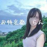 ヒメ日記 2025/07/18 06:28 投稿 らん お姉京都