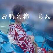 ヒメ日記 2025/09/28 21:35 投稿 らん お姉京都