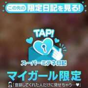 ヒメ日記 2026/04/30 21:19 投稿 らん お姉京都