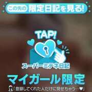 ヒメ日記 2026/05/08 23:02 投稿 らん お姉京都