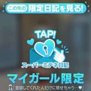 ヒメ日記 2026/05/16 22:46 投稿 らん お姉京都