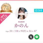 ヒメ日記 2025/04/03 23:37 投稿 かのん ムーランルージュ