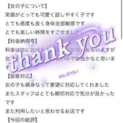 ヒメ日記 2025/12/04 19:49 投稿 れんか 素人系イメージSOAP 彼女感 宇都宮本館