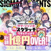 ヒメ日記 2025/08/14 01:28 投稿 あやみ プロフィール加古川