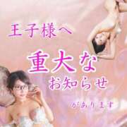 ヒメ日記 2025/01/03 11:42 投稿 未来 秘密倶楽部 凛 船橋本店