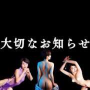 ヒメ日記 2025/01/05 15:15 投稿 未来 秘密倶楽部 凛 船橋本店