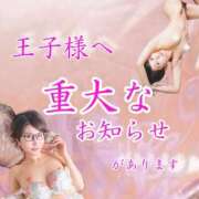 ヒメ日記 2025/01/16 12:05 投稿 未来 秘密倶楽部 凛 船橋本店