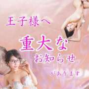 ヒメ日記 2025/01/30 17:01 投稿 未来 秘密倶楽部 凛 船橋本店