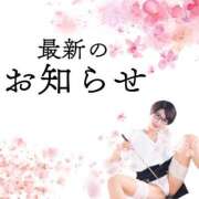 ヒメ日記 2025/01/31 19:45 投稿 未来 秘密倶楽部 凛 船橋本店