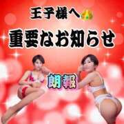 ヒメ日記 2025/02/03 07:01 投稿 未来 秘密倶楽部 凛 船橋本店