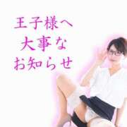 ヒメ日記 2025/02/06 16:15 投稿 未来 秘密倶楽部 凛 船橋本店