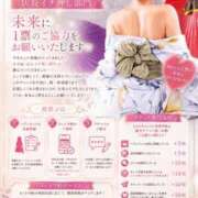 未来 🩵ミスヘブン総選挙2026🩵 秘密倶楽部 凛 船橋本店