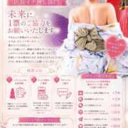 ヒメ日記 2026/08/24 08:07 投稿 未来 秘密倶楽部 凛 船橋本店