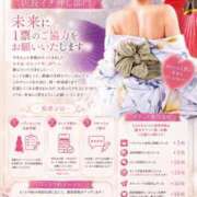 ヒメ日記 2026/08/26 07:15 投稿 未来 秘密倶楽部 凛 船橋本店