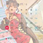 ヒメ日記 2025/06/13 21:41 投稿 みちる ビギナーズ和歌山