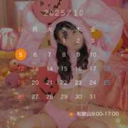 ヒメ日記 2025/09/27 16:24 投稿 みちる ビギナーズ和歌山