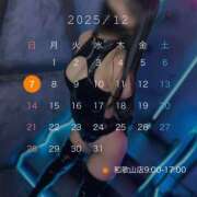 ヒメ日記 2025/11/28 17:04 投稿 みちる ビギナーズ和歌山