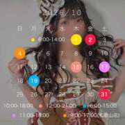 みちる 🎃10月の予定🎃 ビギナーズ和歌山