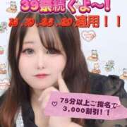 ヒメ日記 2025/03/29 12:20 投稿 かほな 広島サンキュー