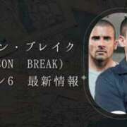 ヒメ日記 2025/03/17 18:27 投稿 一ノ瀬 葵 昼妻夜 滋賀店