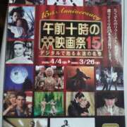 ヒメ日記 2025/05/02 21:48 投稿 一ノ瀬 葵 昼妻夜 滋賀店