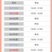 ヒメ日記 2025/05/30 07:57 投稿 一ノ瀬 葵 昼妻夜 滋賀店