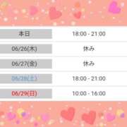 ヒメ日記 2025/06/25 07:33 投稿 一ノ瀬 葵 昼妻夜 滋賀店