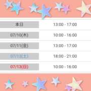 ヒメ日記 2025/07/09 07:33 投稿 一ノ瀬 葵 昼妻夜 滋賀店