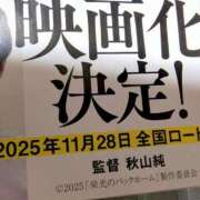 ヒメ日記 2025/07/20 18:33 投稿 一ノ瀬 葵 昼妻夜 滋賀店