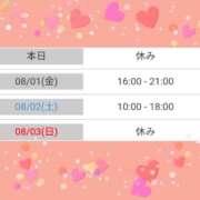 ヒメ日記 2025/07/31 12:48 投稿 一ノ瀬 葵 昼妻夜 滋賀店