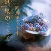 ヒメ日記 2025/08/01 22:33 投稿 一ノ瀬 葵 昼妻夜 滋賀店