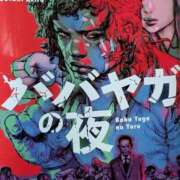 ヒメ日記 2025/08/21 12:48 投稿 一ノ瀬 葵 昼妻夜 滋賀店