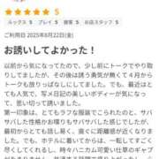 ヒメ日記 2025/08/25 19:45 投稿 一ノ瀬 葵 昼妻夜 滋賀店