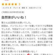 ヒメ日記 2025/09/09 12:51 投稿 一ノ瀬 葵 昼妻夜 滋賀店