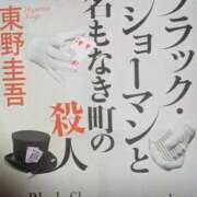 ヒメ日記 2025/09/12 12:51 投稿 一ノ瀬 葵 昼妻夜 滋賀店