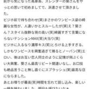 ヒメ日記 2025/09/24 12:45 投稿 一ノ瀬 葵 昼妻夜 滋賀店