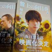 ヒメ日記 2025/09/25 12:27 投稿 一ノ瀬 葵 昼妻夜 滋賀店