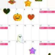 ヒメ日記 2025/10/04 17:54 投稿 一ノ瀬 葵 昼妻夜 滋賀店