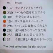 ヒメ日記 2025/10/08 20:33 投稿 一ノ瀬 葵 昼妻夜 滋賀店