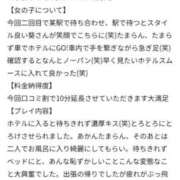 ヒメ日記 2025/10/14 19:51 投稿 一ノ瀬 葵 昼妻夜 滋賀店