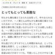 ヒメ日記 2025/10/24 21:33 投稿 一ノ瀬 葵 昼妻夜 滋賀店