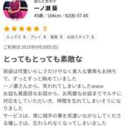 ヒメ日記 2025/10/25 08:03 投稿 一ノ瀬 葵 昼妻夜 滋賀店