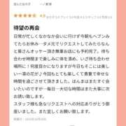 ヒメ日記 2025/10/29 19:48 投稿 一ノ瀬 葵 昼妻夜 滋賀店