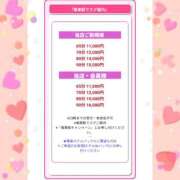 ヒメ日記 2025/11/01 11:03 投稿 一ノ瀬 葵 昼妻夜 滋賀店