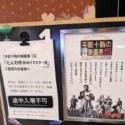 ヒメ日記 2025/11/02 18:18 投稿 一ノ瀬 葵 昼妻夜 滋賀店