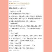 ヒメ日記 2025/11/03 16:48 投稿 一ノ瀬 葵 昼妻夜 滋賀店